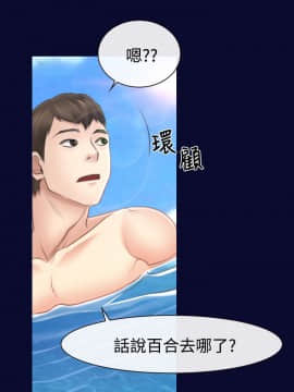猜不透的心 1-64話[完結]_14_0488