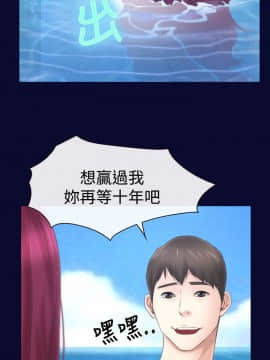 猜不透的心 1-64話[完結]_14_0487