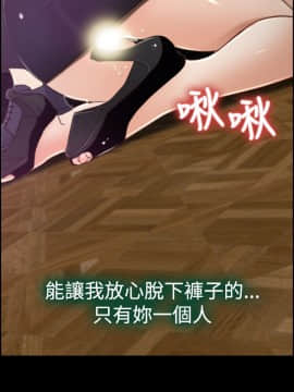猜不透的心 1-64話[完結]_13_0471
