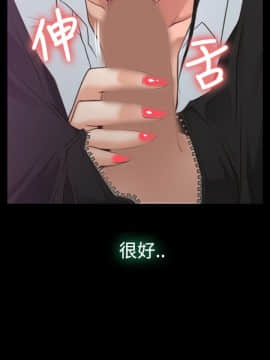 猜不透的心 1-64話[完結]_13_0470