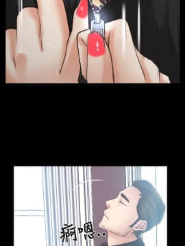 猜不透的心 1-64話[完結]_13_0469
