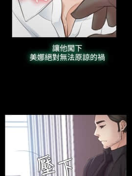 猜不透的心 1-64話[完結]_13_0468
