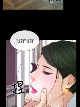 猜不透的心 1-64話[完結]_13_0465