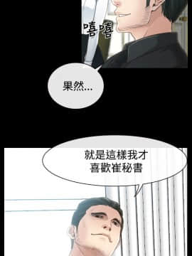 猜不透的心 1-64話[完結]_13_0464