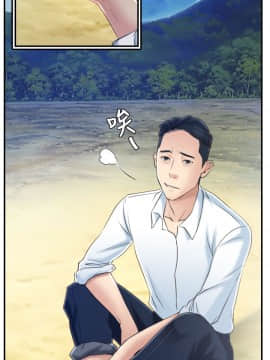 猜不透的心 1-64話[完結]_13_0461