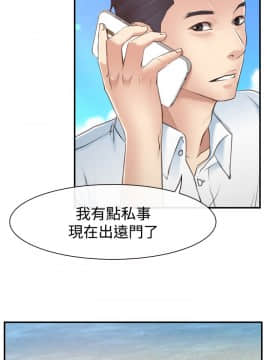 猜不透的心 1-64話[完結]_13_0460