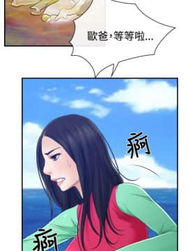 猜不透的心 1-64話[完結]_13_0455