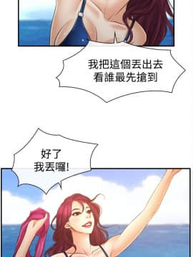 猜不透的心 1-64話[完結]_13_0451