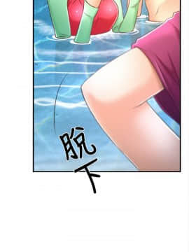 猜不透的心 1-64話[完結]_13_0450