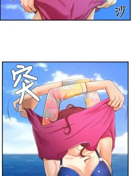 猜不透的心 1-64話[完結]_13_0449
