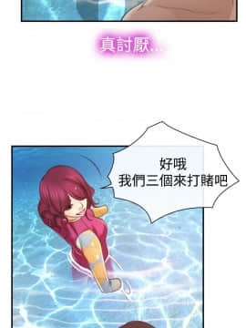 猜不透的心 1-64話[完結]_13_0448