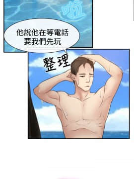 猜不透的心 1-64話[完結]_13_0447