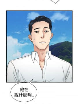 猜不透的心 1-64話[完結]_13_0444