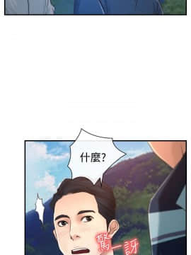 猜不透的心 1-64話[完結]_13_0443