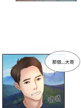 猜不透的心 1-64話[完結]_13_0442