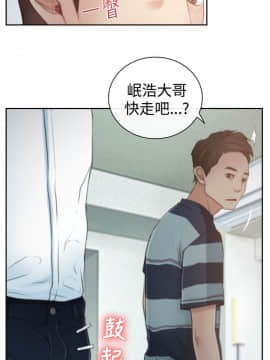 猜不透的心 1-64話[完結]_12_0434