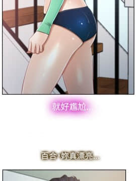 猜不透的心 1-64話[完結]_12_0433