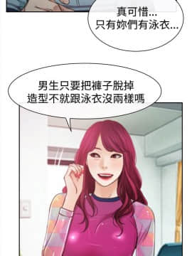 猜不透的心 1-64話[完結]_12_0432