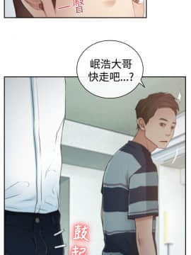 猜不透的心 1-64話[完結]_13_0437