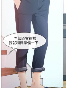 猜不透的心 1-64話[完結]_12_0429
