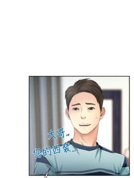 猜不透的心 1-64話[完結]_12_0428