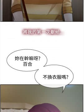 猜不透的心 1-64話[完結]_12_0425