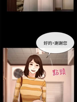 猜不透的心 1-64話[完結]_12_0423