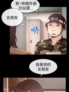 猜不透的心 1-64話[完結]_12_0422