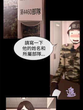 猜不透的心 1-64話[完結]_12_0420