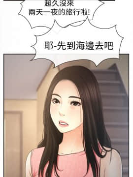 猜不透的心 1-64話[完結]_12_0419