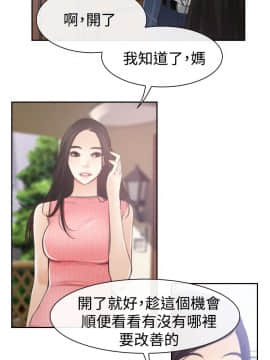 猜不透的心 1-64話[完結]_12_0418