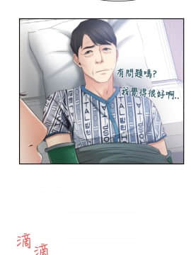 猜不透的心 1-64話[完結]_12_0417