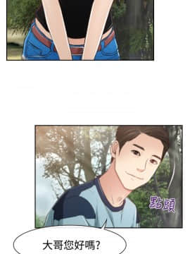 猜不透的心 1-64話[完結]_12_0413