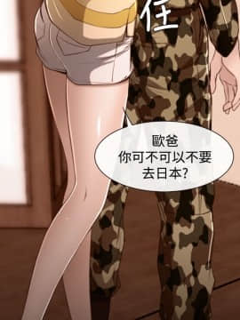 猜不透的心 1-64話[完結]_11_0403