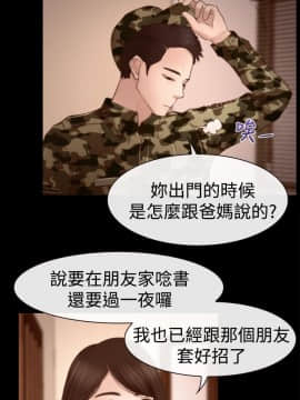 猜不透的心 1-64話[完結]_11_0401