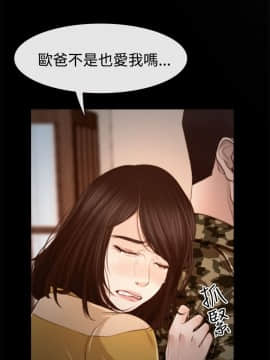 猜不透的心 1-64話[完結]_12_0408