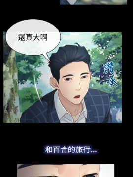猜不透的心 1-64話[完結]_11_0399