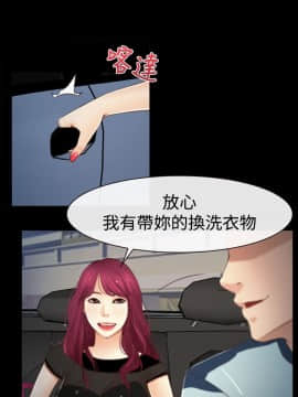 猜不透的心 1-64話[完結]_11_0396