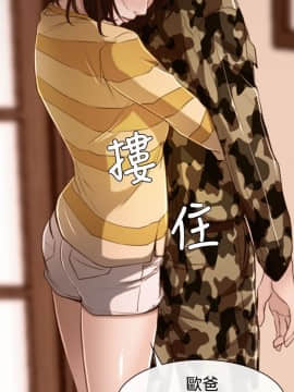 猜不透的心 1-64話[完結]_12_0405