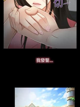 猜不透的心 1-64話[完結]_11_0393