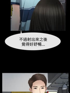 猜不透的心 1-64話[完結]_11_0392