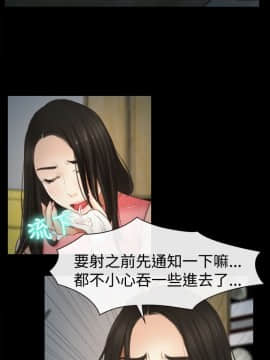猜不透的心 1-64話[完結]_11_0391