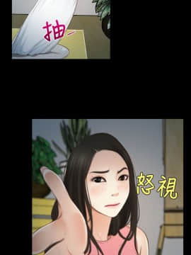 猜不透的心 1-64話[完結]_11_0390