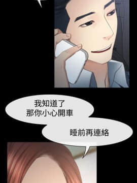 猜不透的心 1-64話[完結]_11_0388