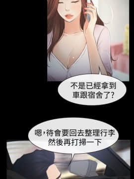 猜不透的心 1-64話[完結]_11_0387