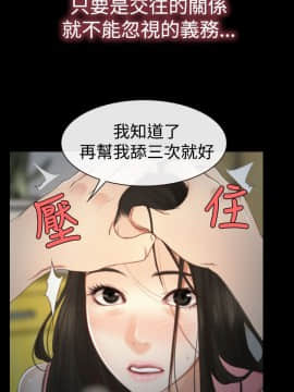 猜不透的心 1-64話[完結]_11_0384