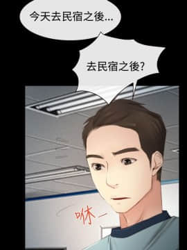 猜不透的心 1-64話[完結]_11_0383