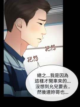 猜不透的心 1-64話[完結]_11_0382