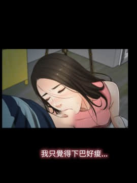 猜不透的心 1-64話[完結]_11_0378