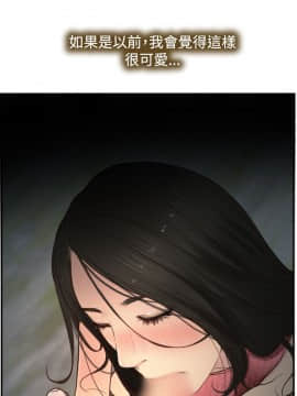 猜不透的心 1-64話[完結]_11_0376